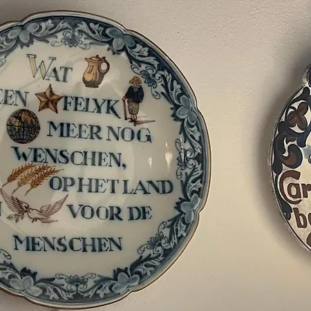 Ual Oeoemrang Wiartshues Hotel